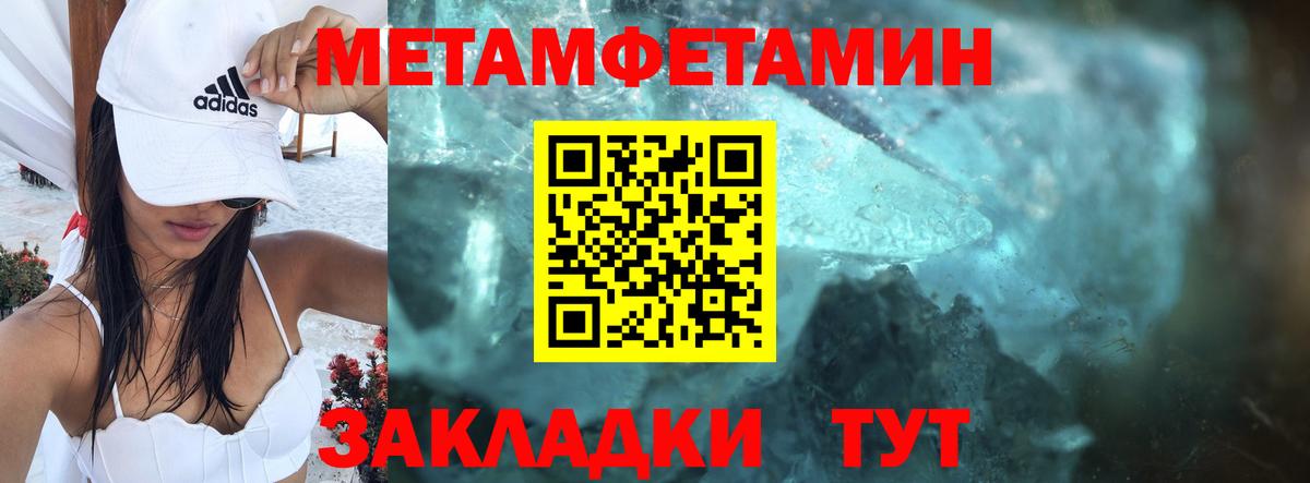 АМФЕТАМИН Premium Фролово