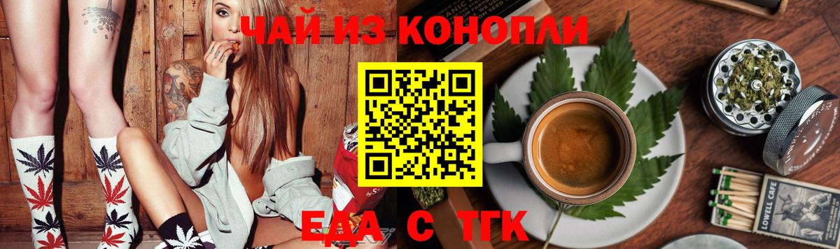 Фролово  Canna-Cookies марихуана  Вход с VPN 