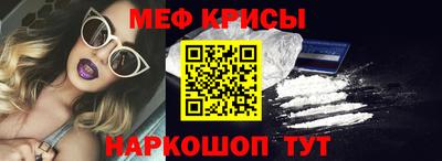 марихуана Можайск