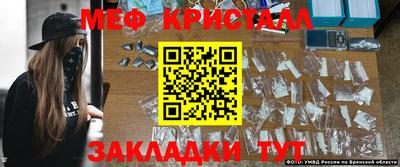 гидра Моздок