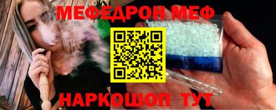 гидра Моздок