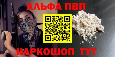 гидра Моздок