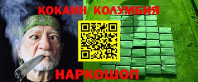 марихуана Можайск