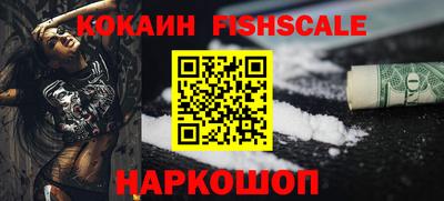 гидра Моздок