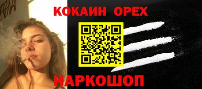 марихуана Можайск