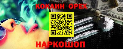 марихуана Можайск