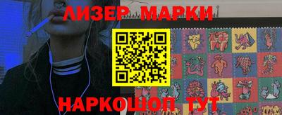 марихуана Можайск