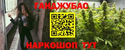 марихуана Можайск