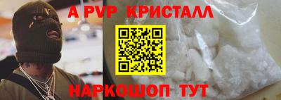марихуана Можайск