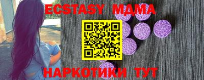 ECSTASY Можга