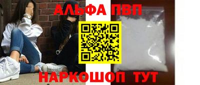 марихуана Можайск