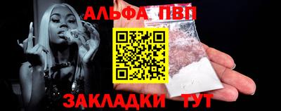 гидра Моздок
