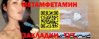 гидра Моздок