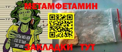 марихуана Можайск