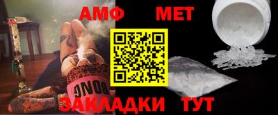 гидра Моздок