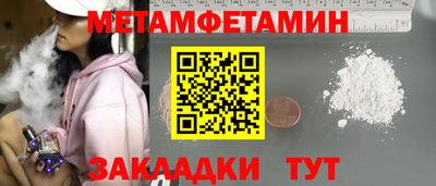 гидра Моздок