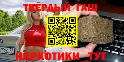 марихуана Можайск