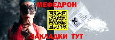 гидра Моздок