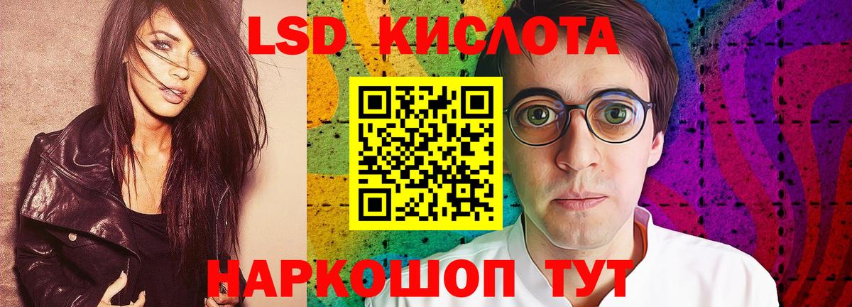 Фролово  ЛСД экстази  Вход с VPN  LSD-25 экстази ecstasy  LSD-25 экстази кислота 