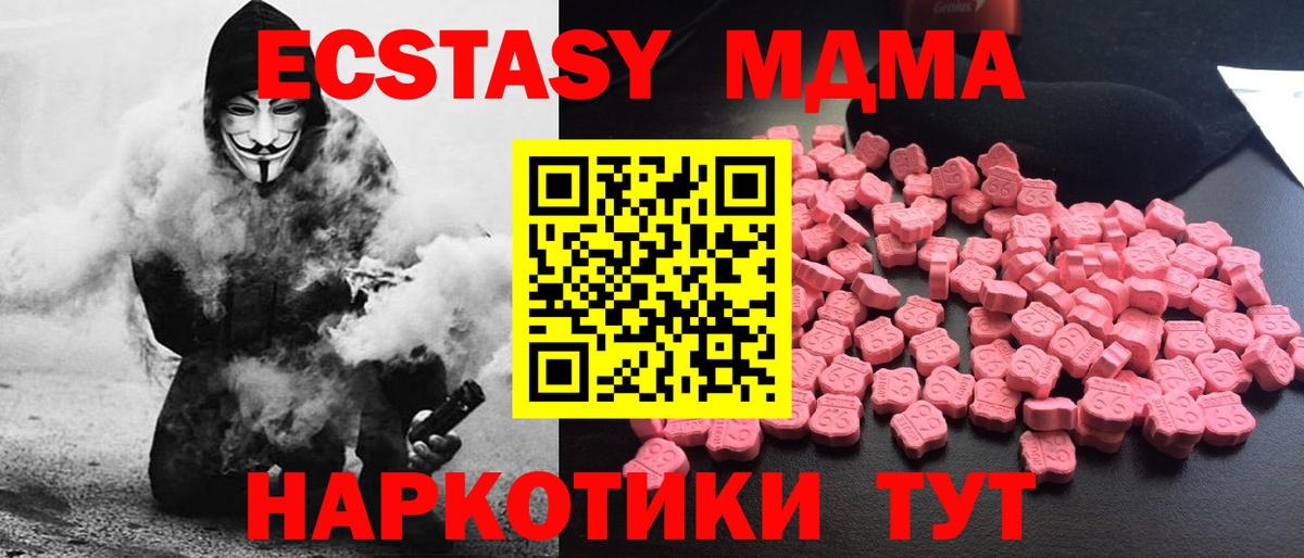 Фролово  MDMA VHQ  Вход с VPN 