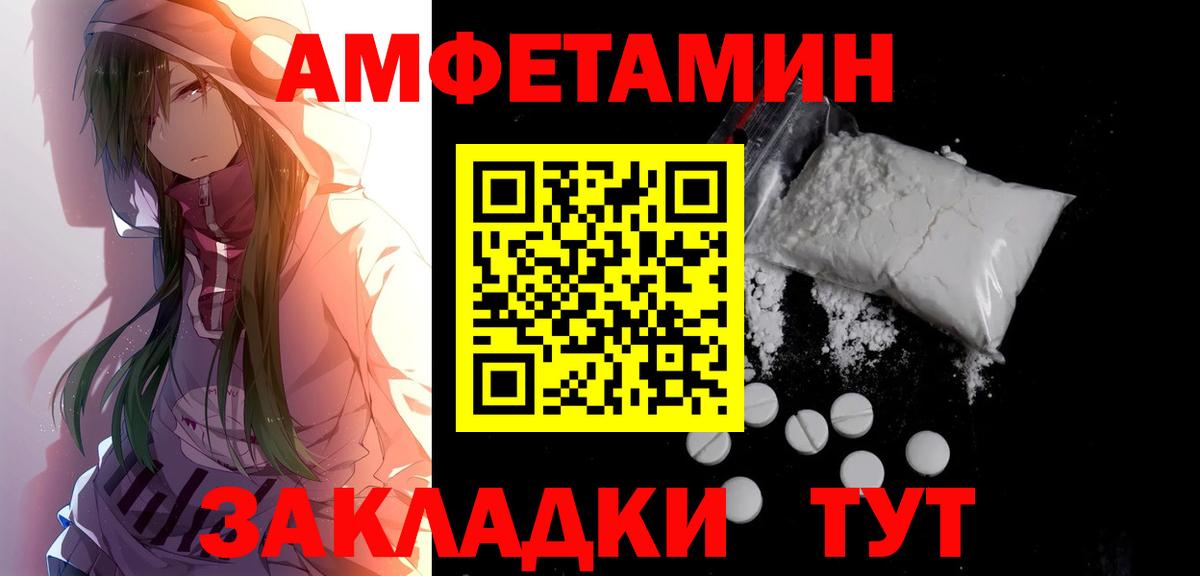Метамфетамин кристалл Фролово