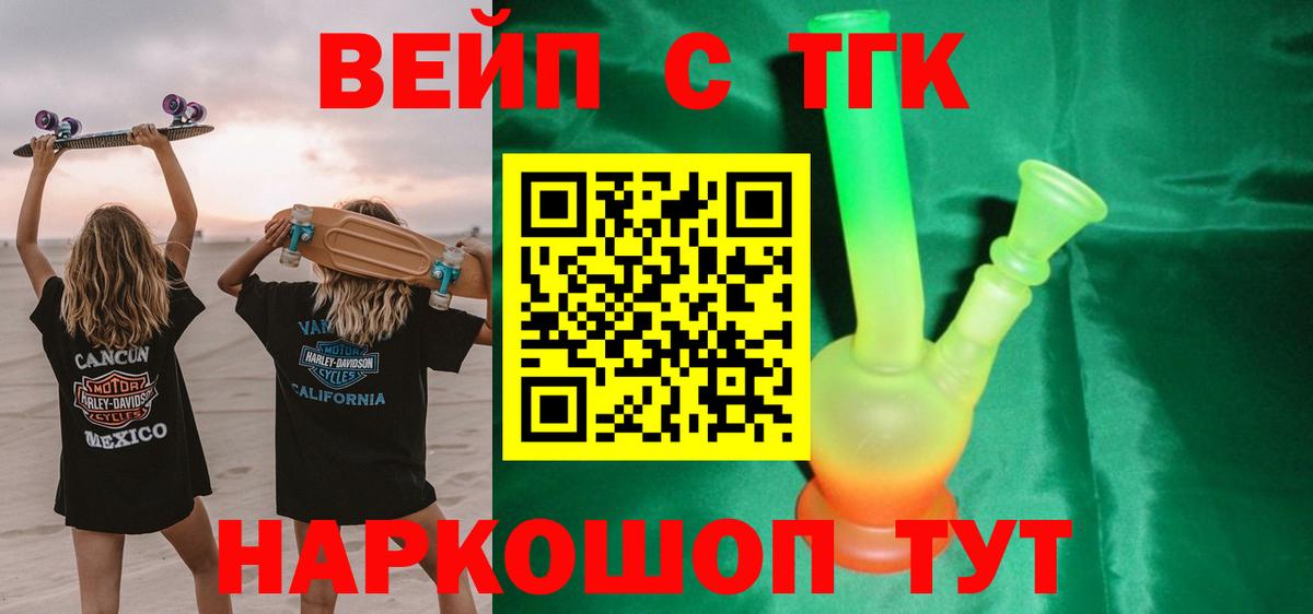ТГК Wax  продажа наркотиков  Дистиллят ТГК Wax  Фролово  Вход с VPN 