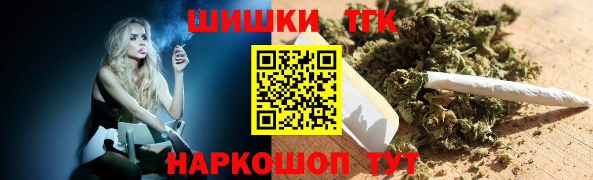 Каннабис сатива Фролово