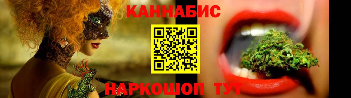 МАРИХУАНА Amnesia  Вход с VPN  МАРИХУАНА ГИДРОПОН  Фролово  Бошки марихуана White Widow 